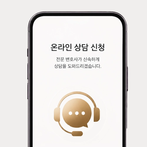 광주광역시광역시변호사 상담문의를 원한다면